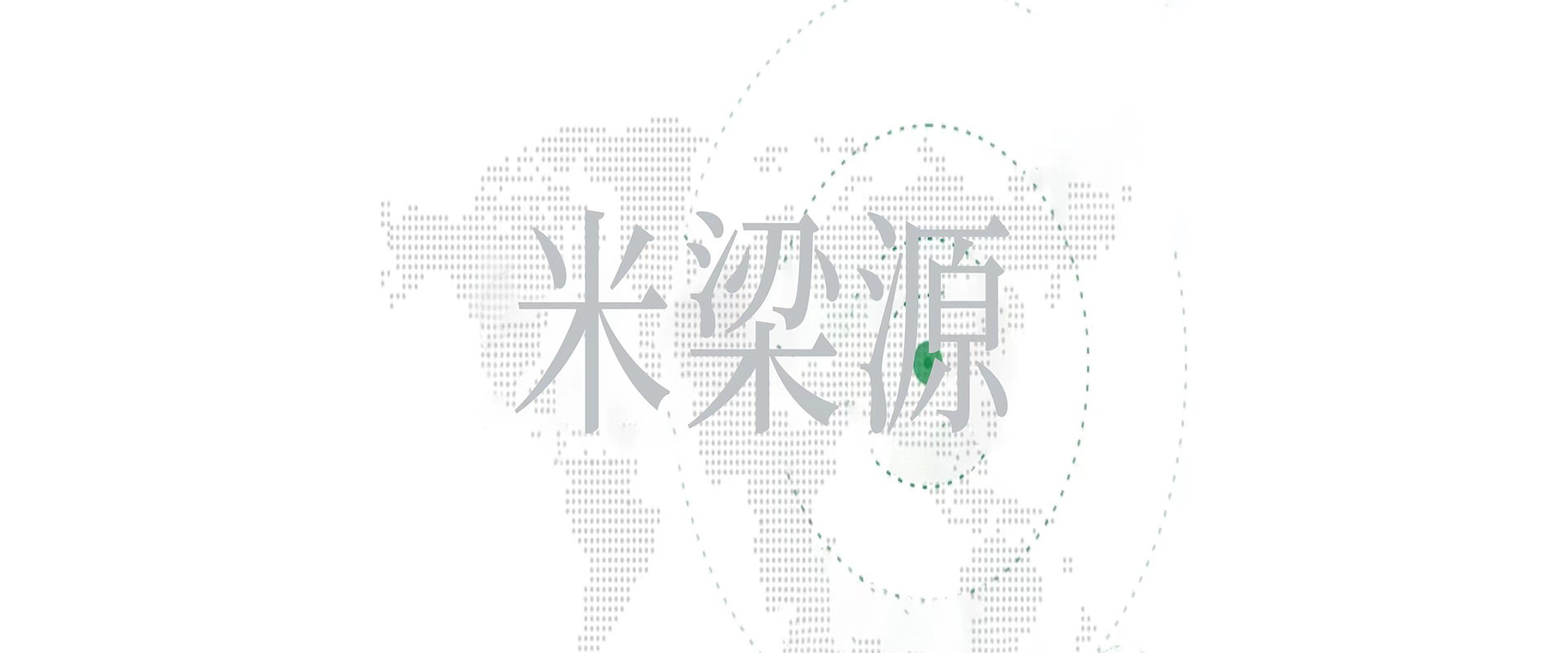 我们能做什么?